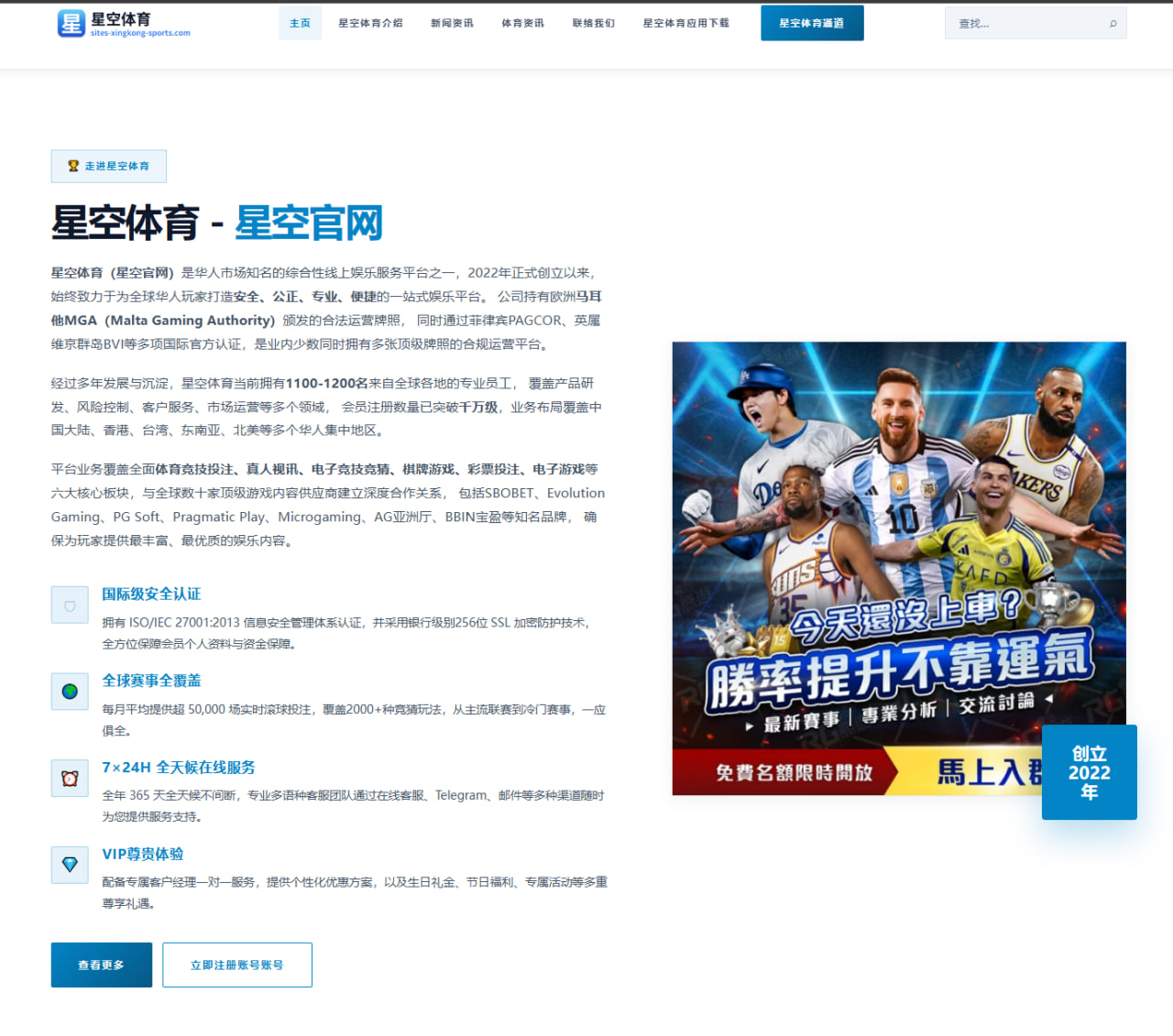 6686体育焦点赛事复盘：欧冠控球率与射门质量的阅读方法