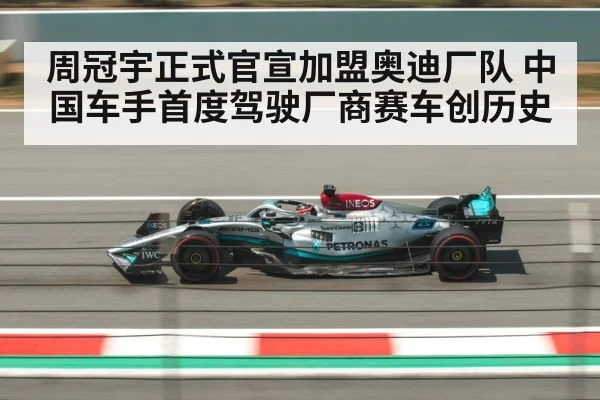 Zhou Guanyu F1