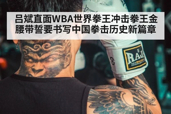 chinese boxer training